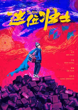 狠狠干夜夜
