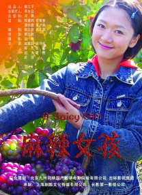 狠狠干夜夜